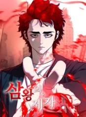 Disciple of the Three Kings