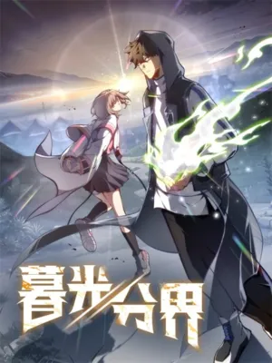 Twilight Divide - Chapter 4 - MANHUAUS.ORG