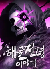 The Tale of the Skeleton Messenger