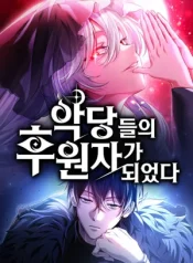 Raising Villains the Right Way