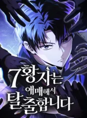 The Seventh Prince Wants to Bail3